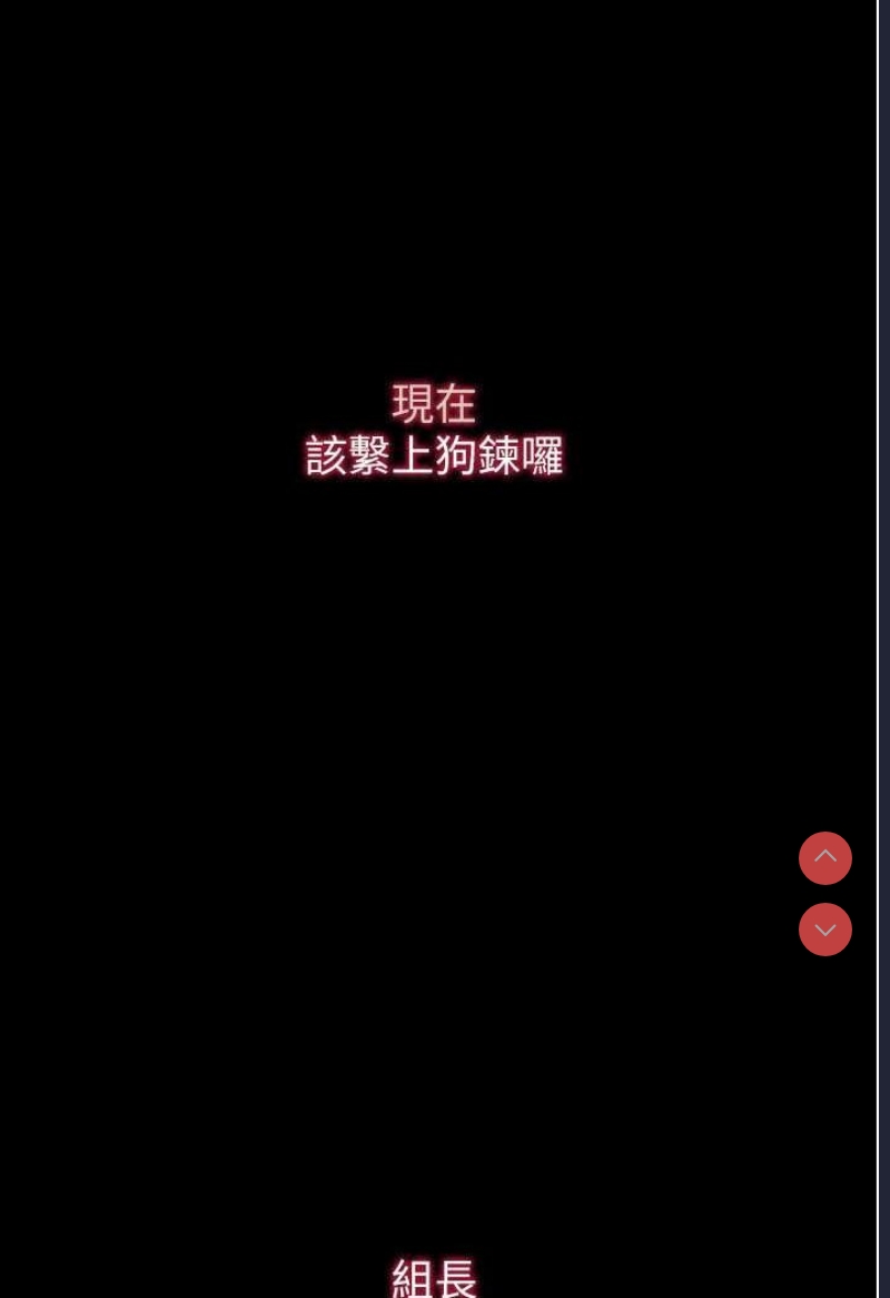 堕落物语