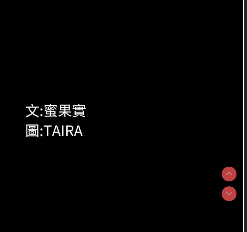 堕落物语