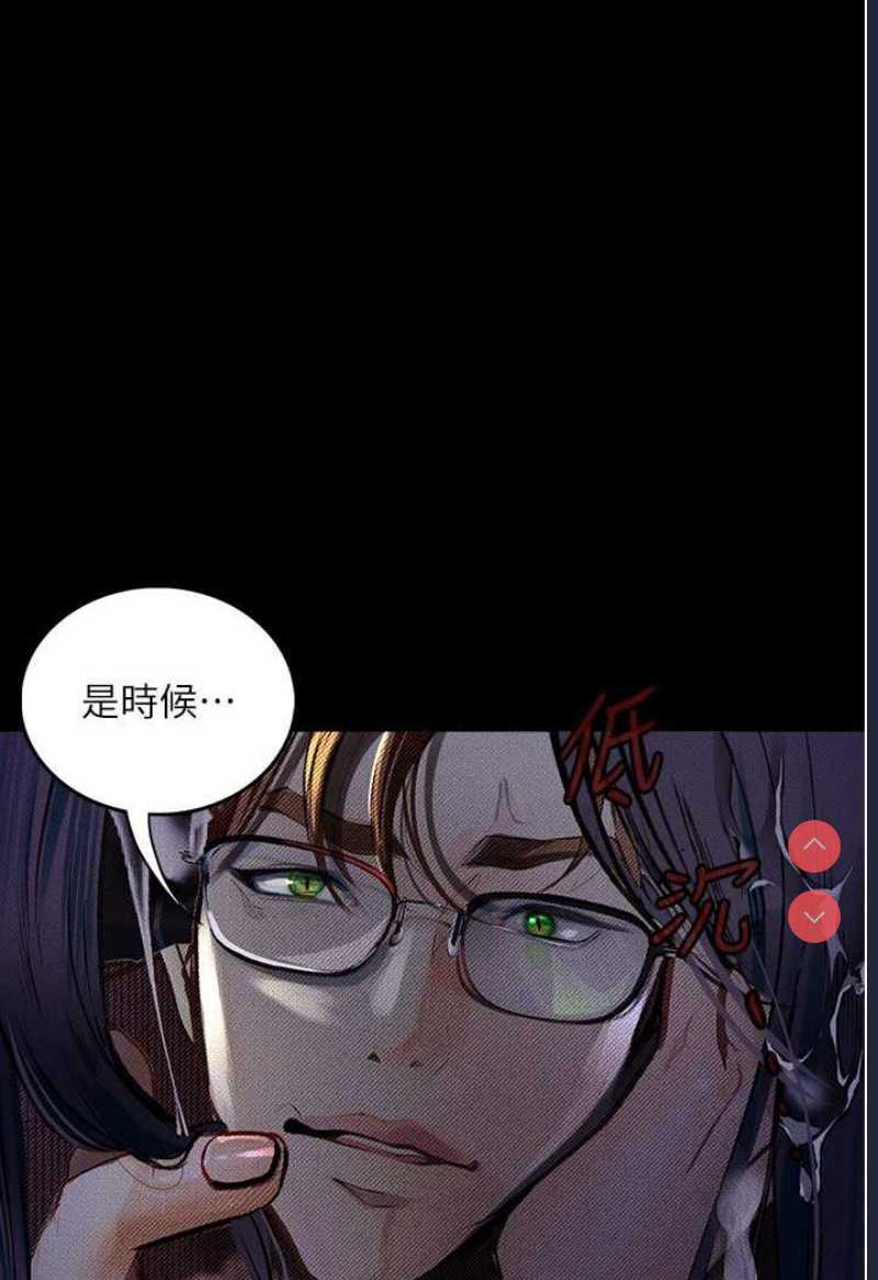 堕落物语