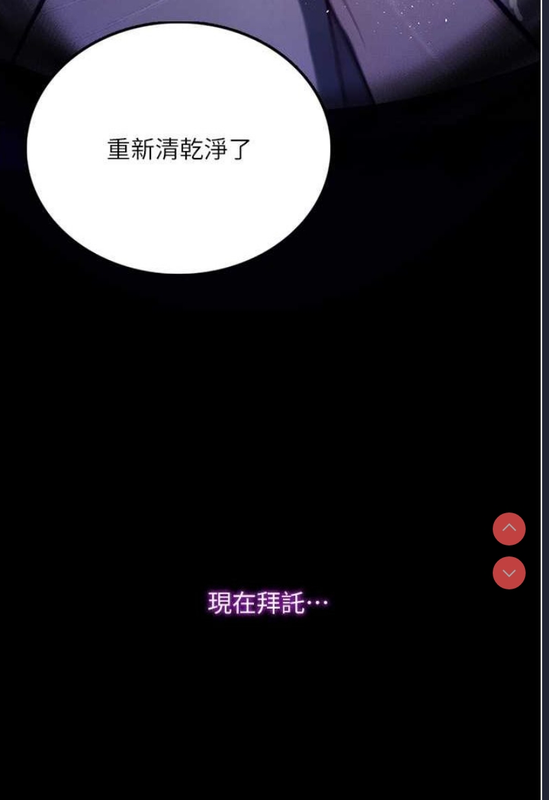 堕落物语