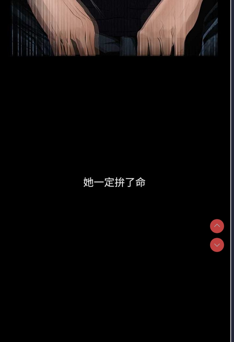 堕落物语