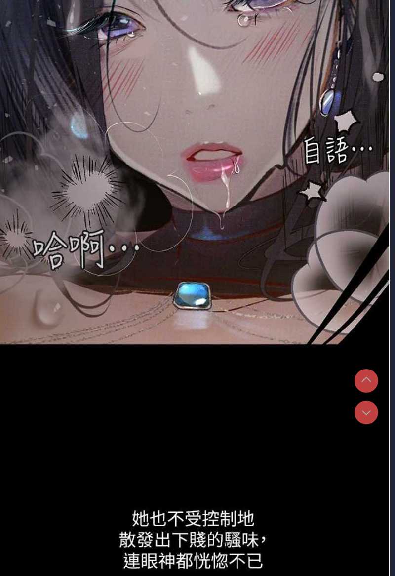 堕落物语