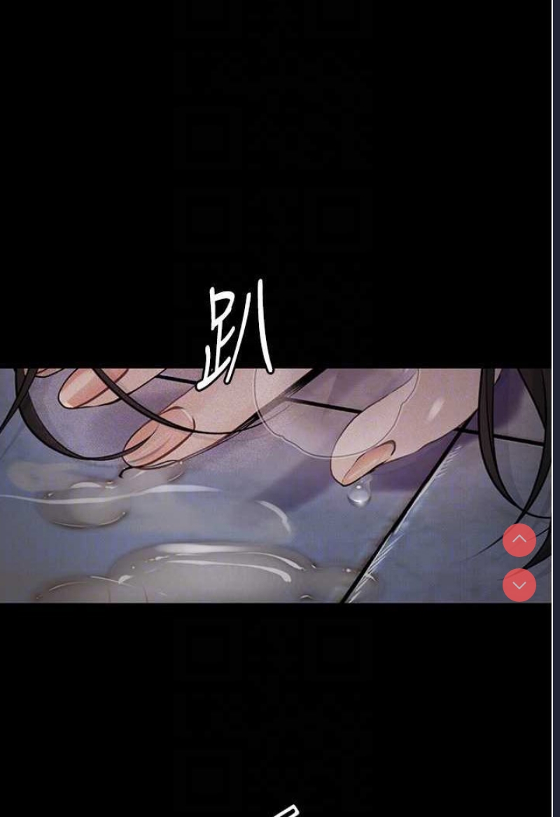 堕落物语