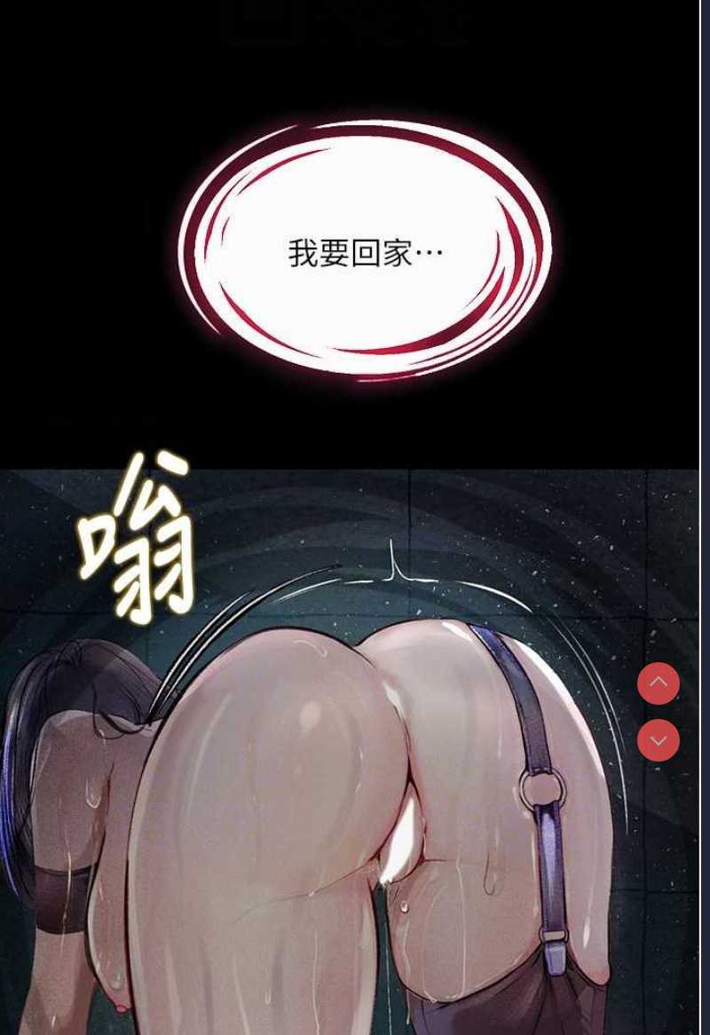 堕落物语