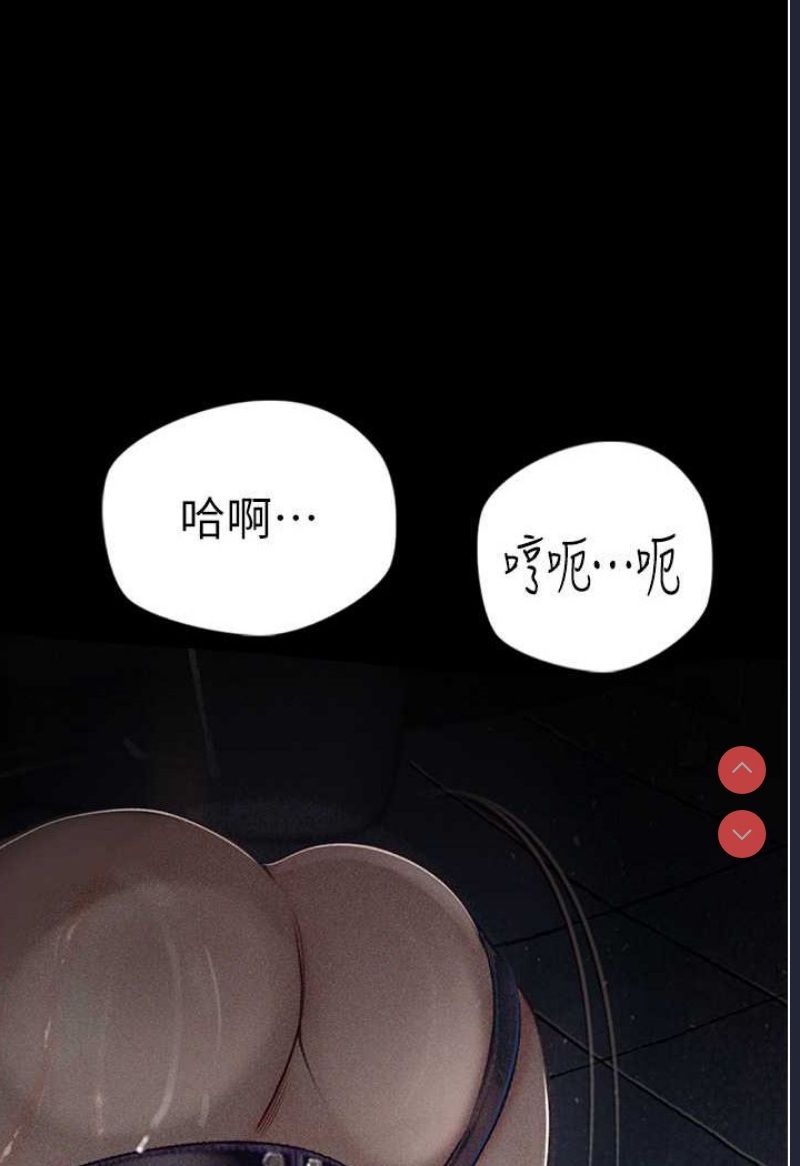 堕落物语