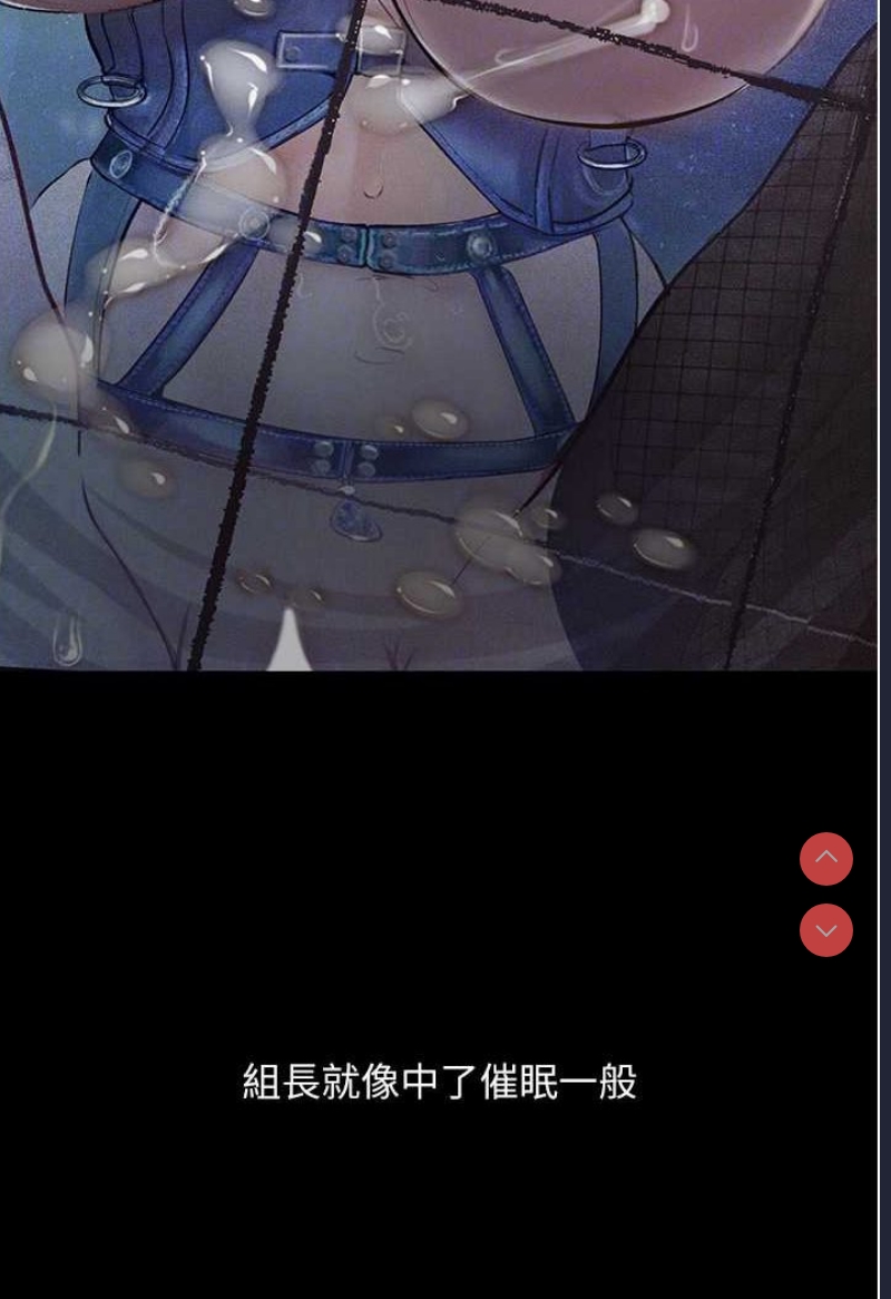 堕落物语