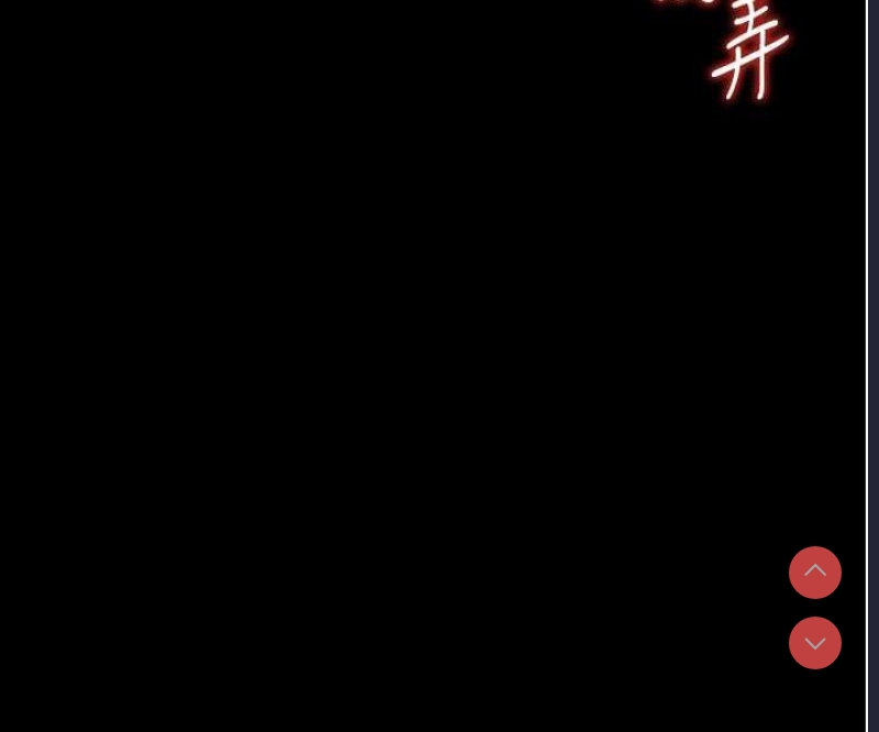 堕落物语