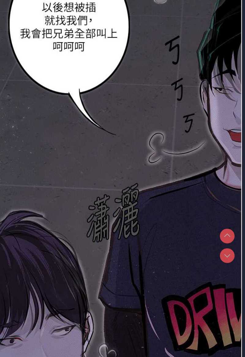 堕落物语