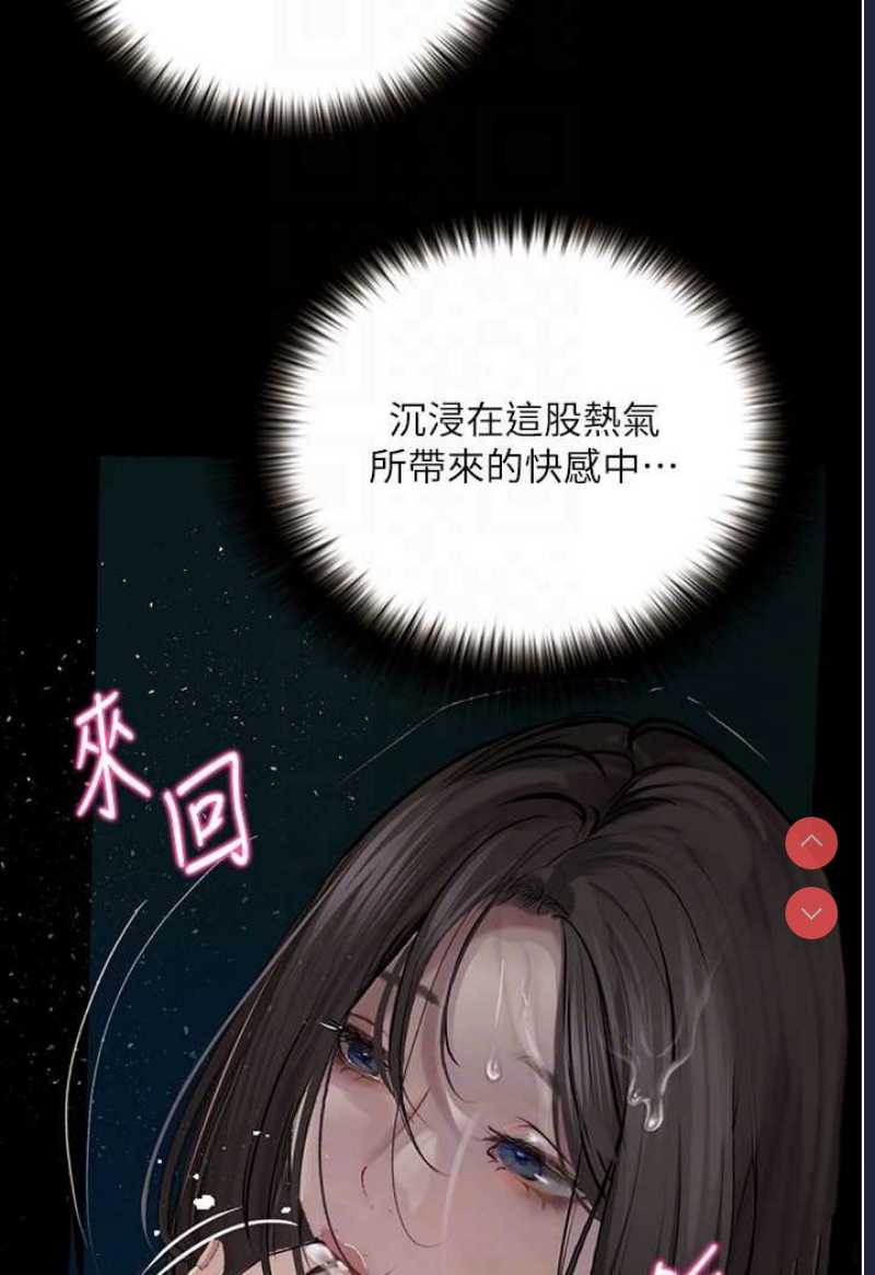 堕落物语