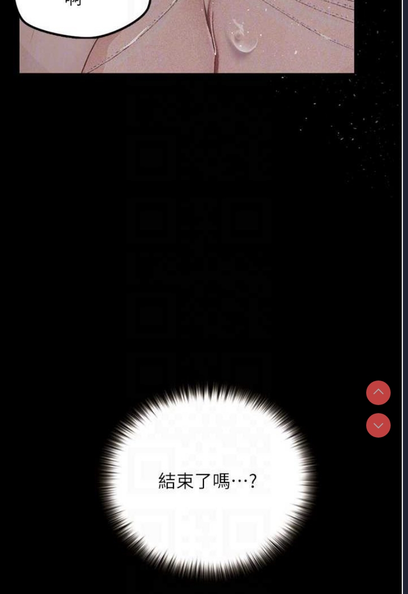 堕落物语