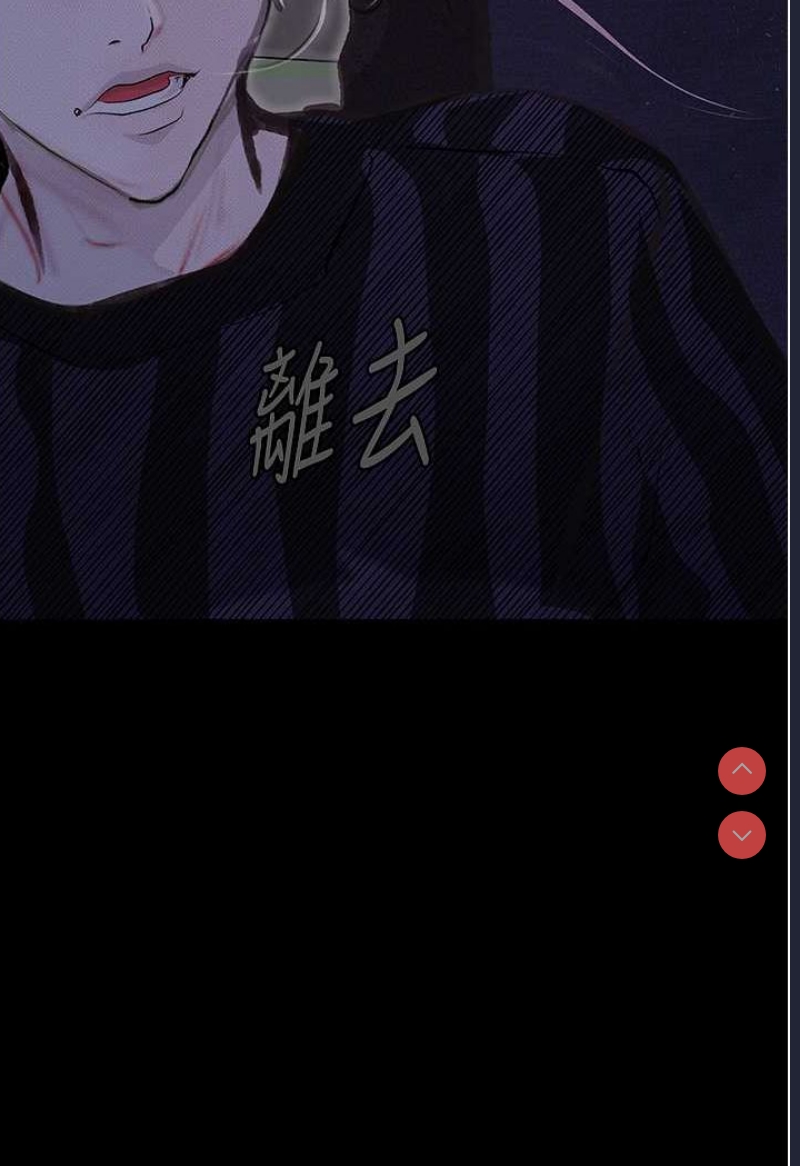 堕落物语
