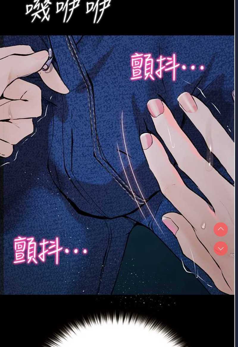 堕落物语