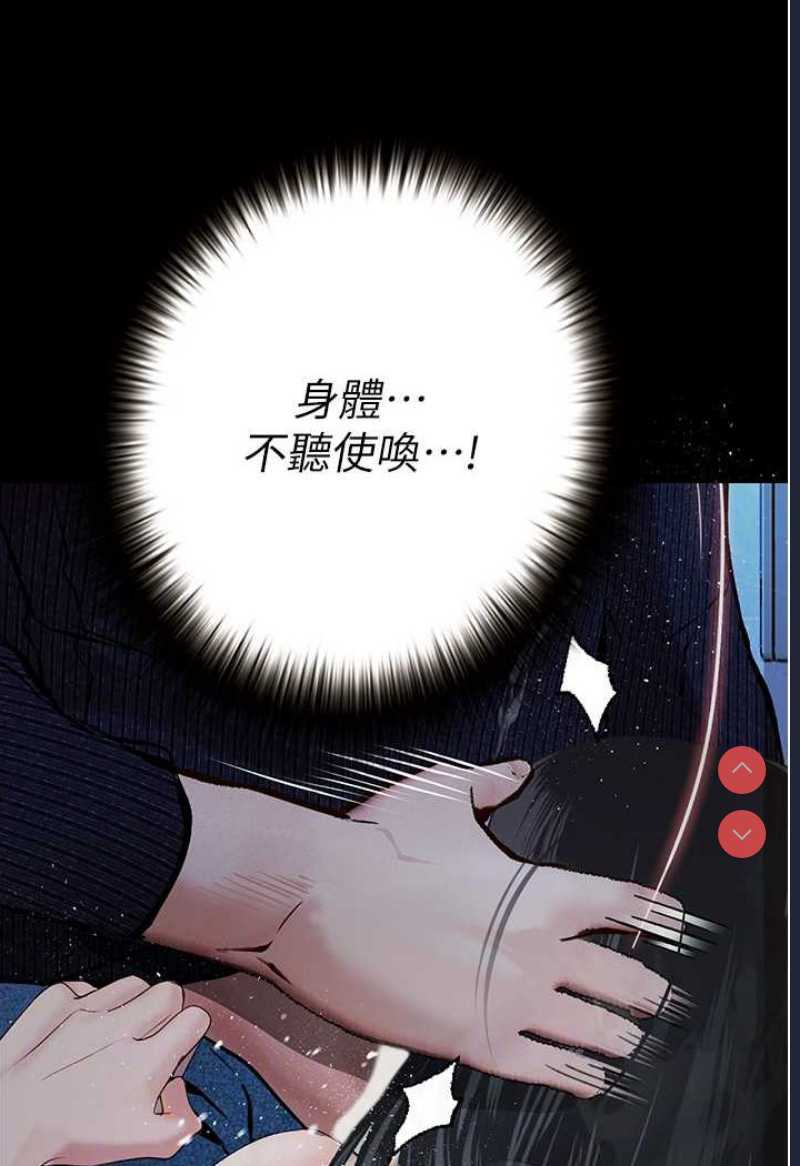 堕落物语