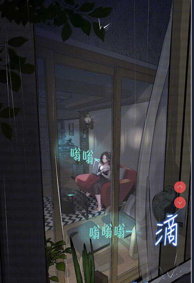 堕落物语