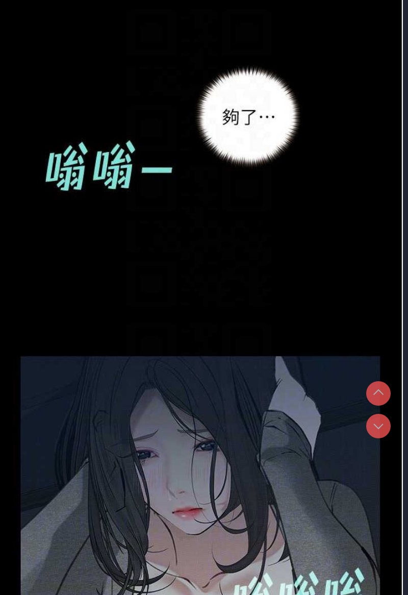堕落物语