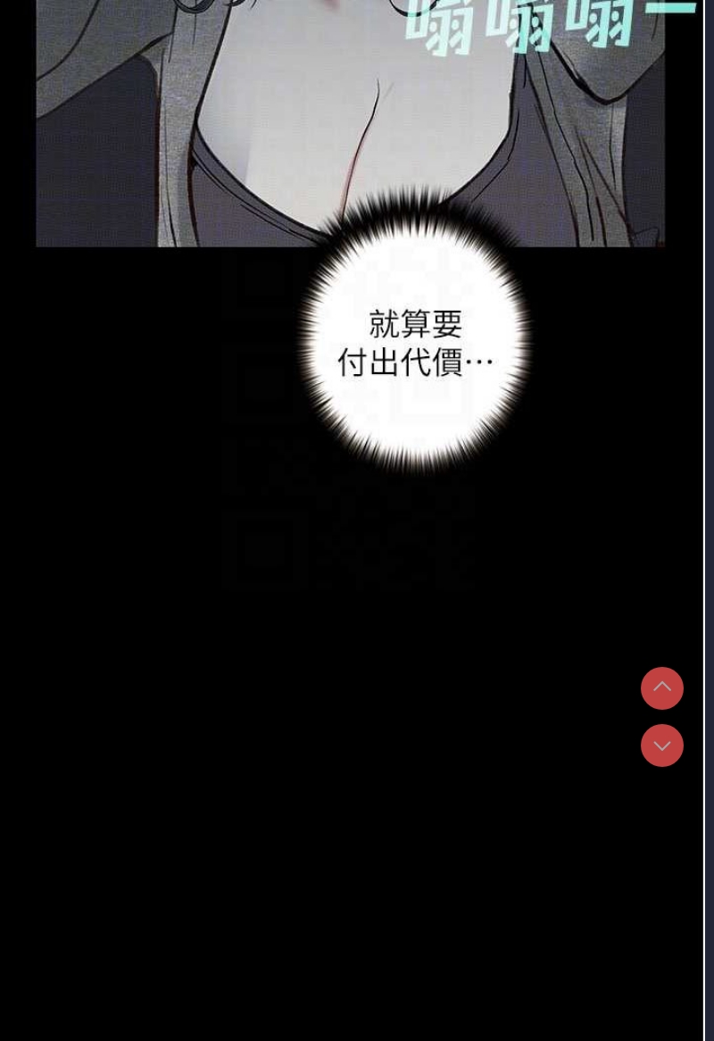 堕落物语