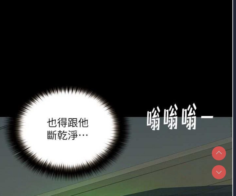 堕落物语