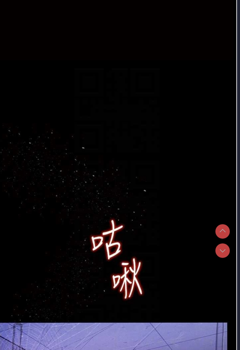 堕落物语