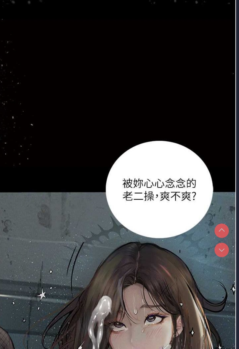 堕落物语