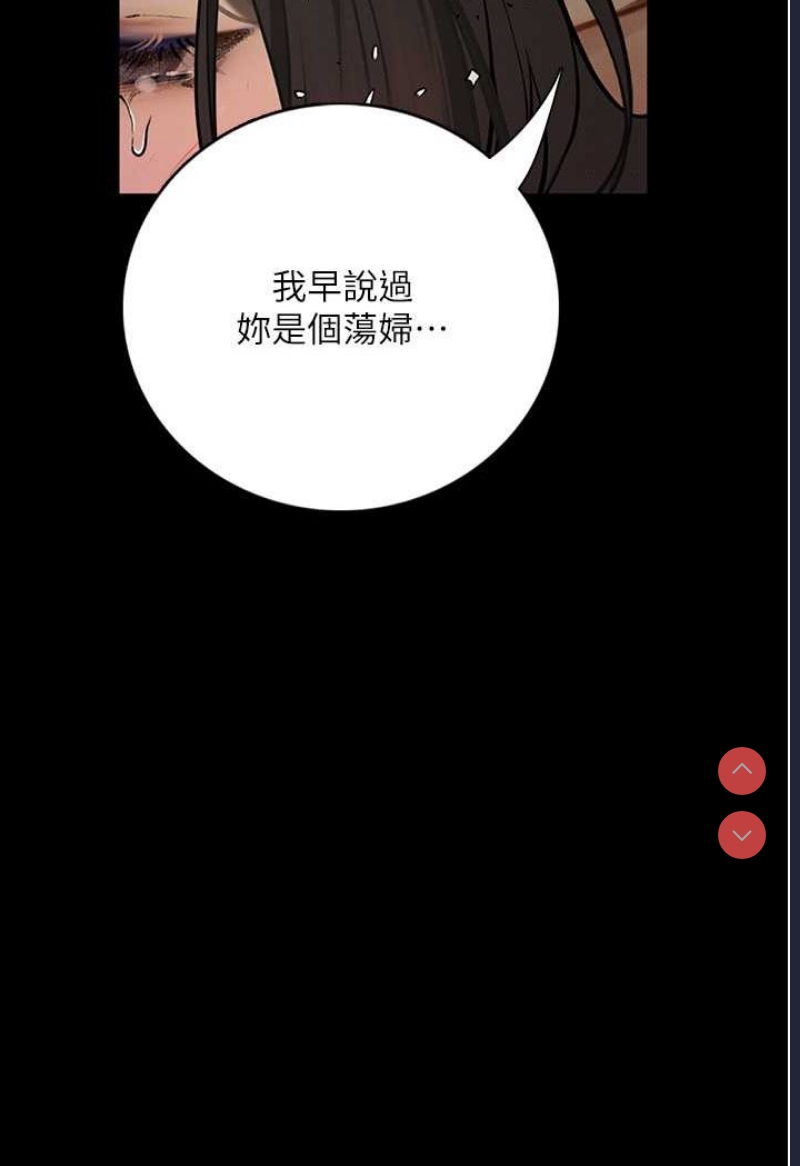 堕落物语