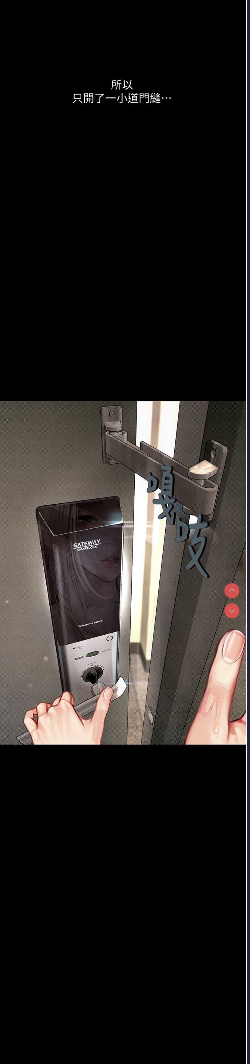 堕落物语