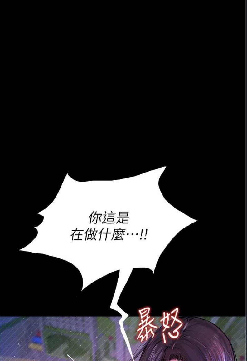 堕落物语