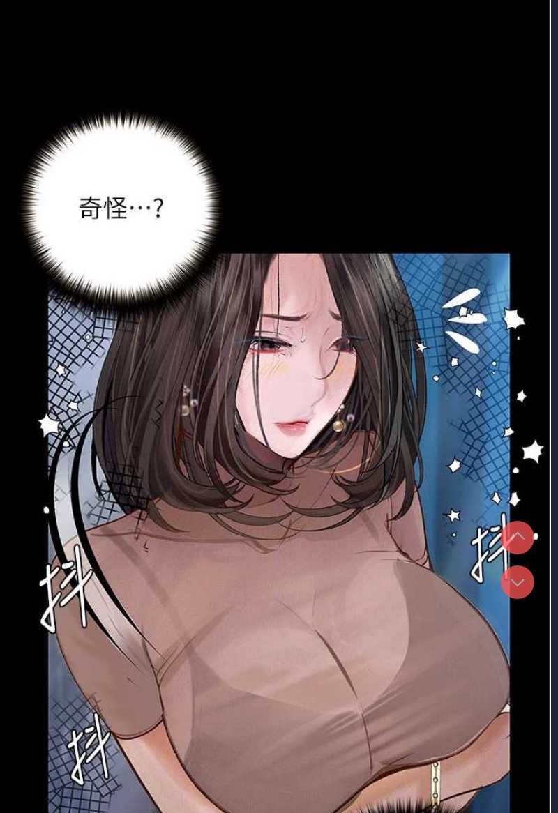 堕落物语