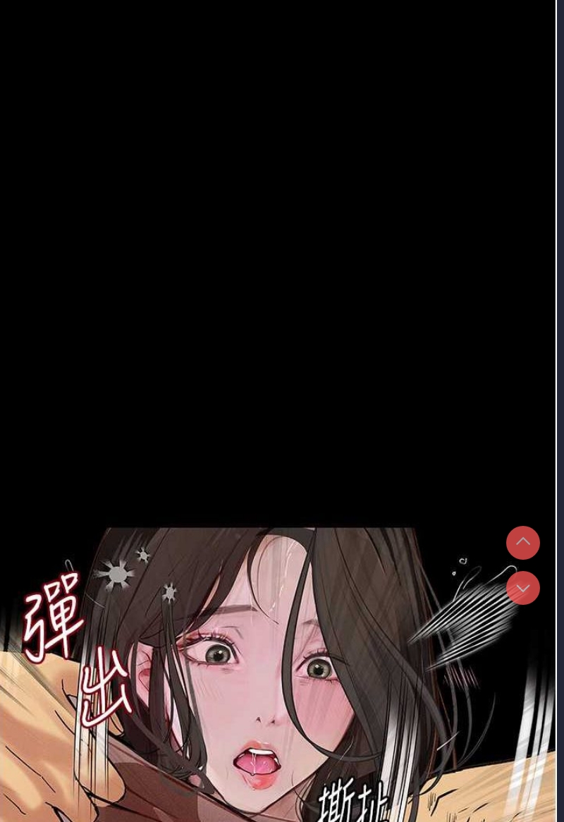 堕落物语