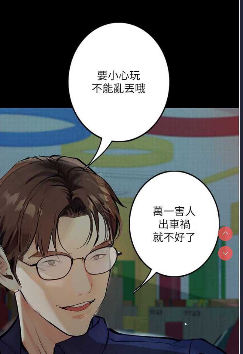 堕落物语