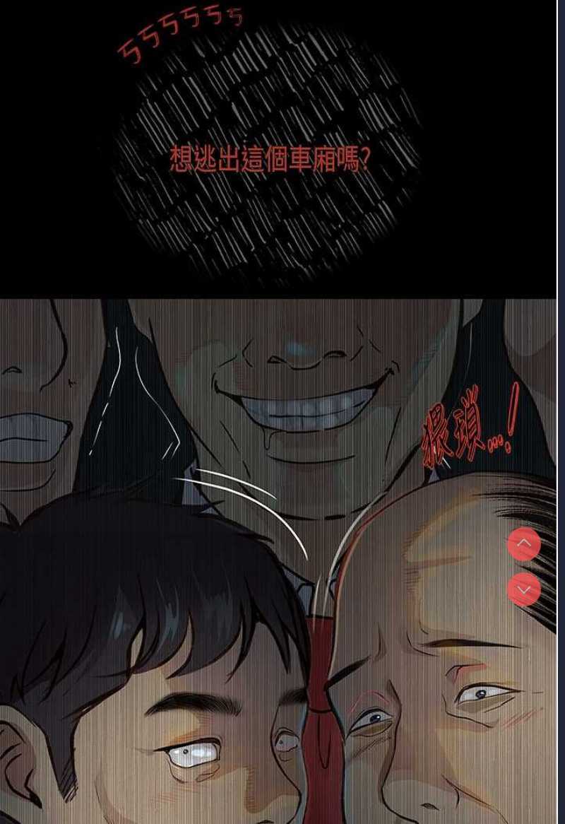 堕落物语