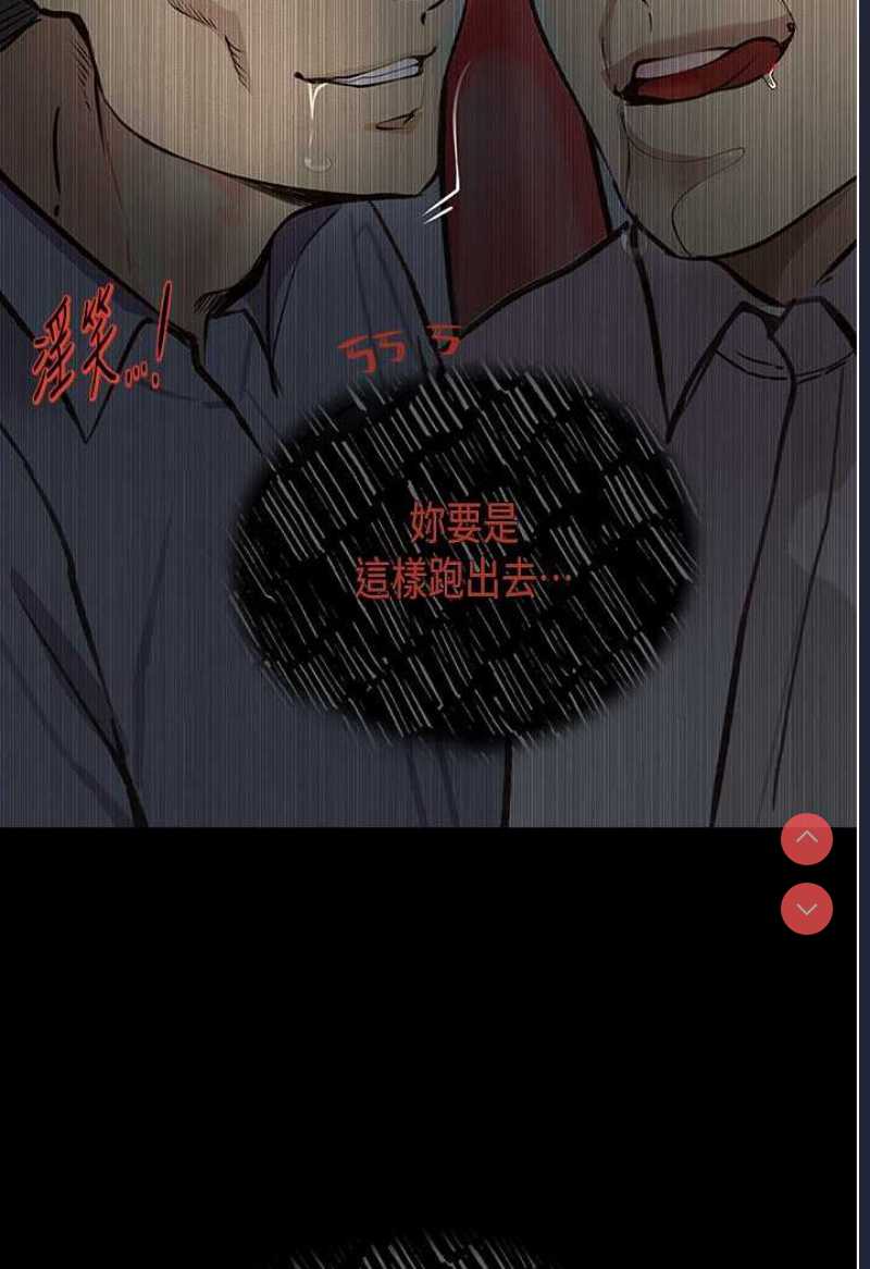 堕落物语