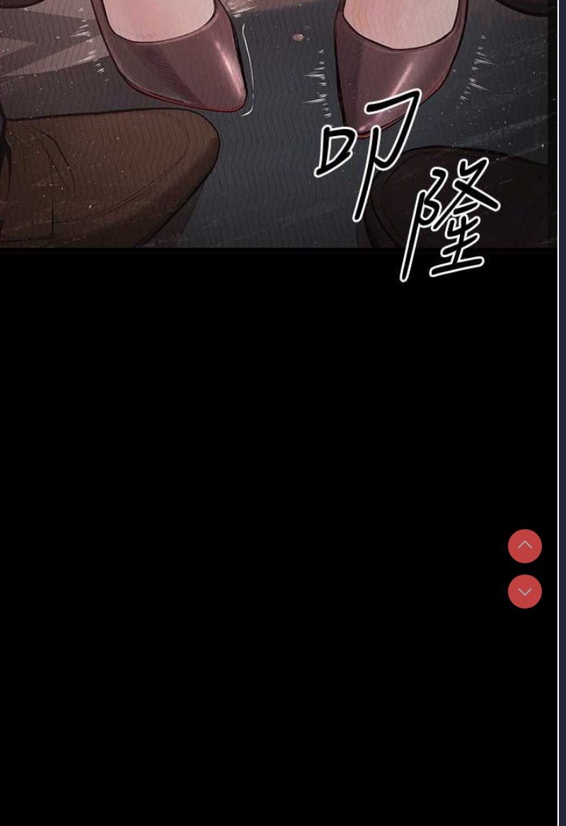 堕落物语