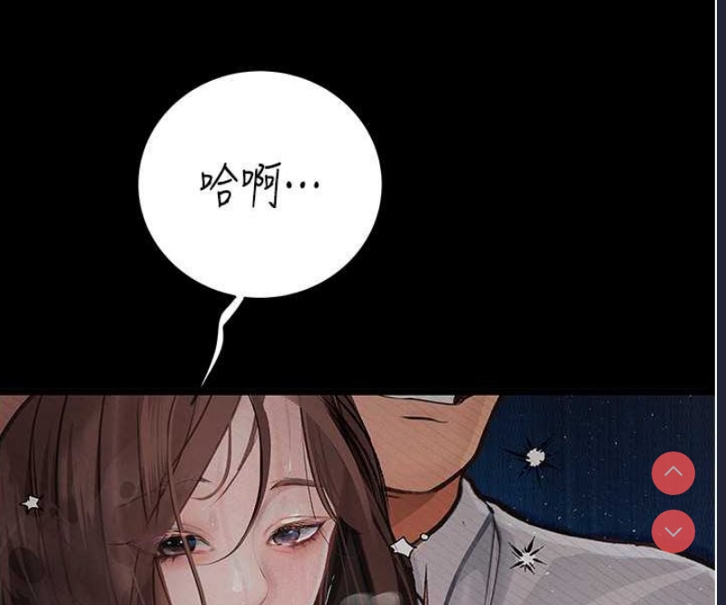 堕落物语