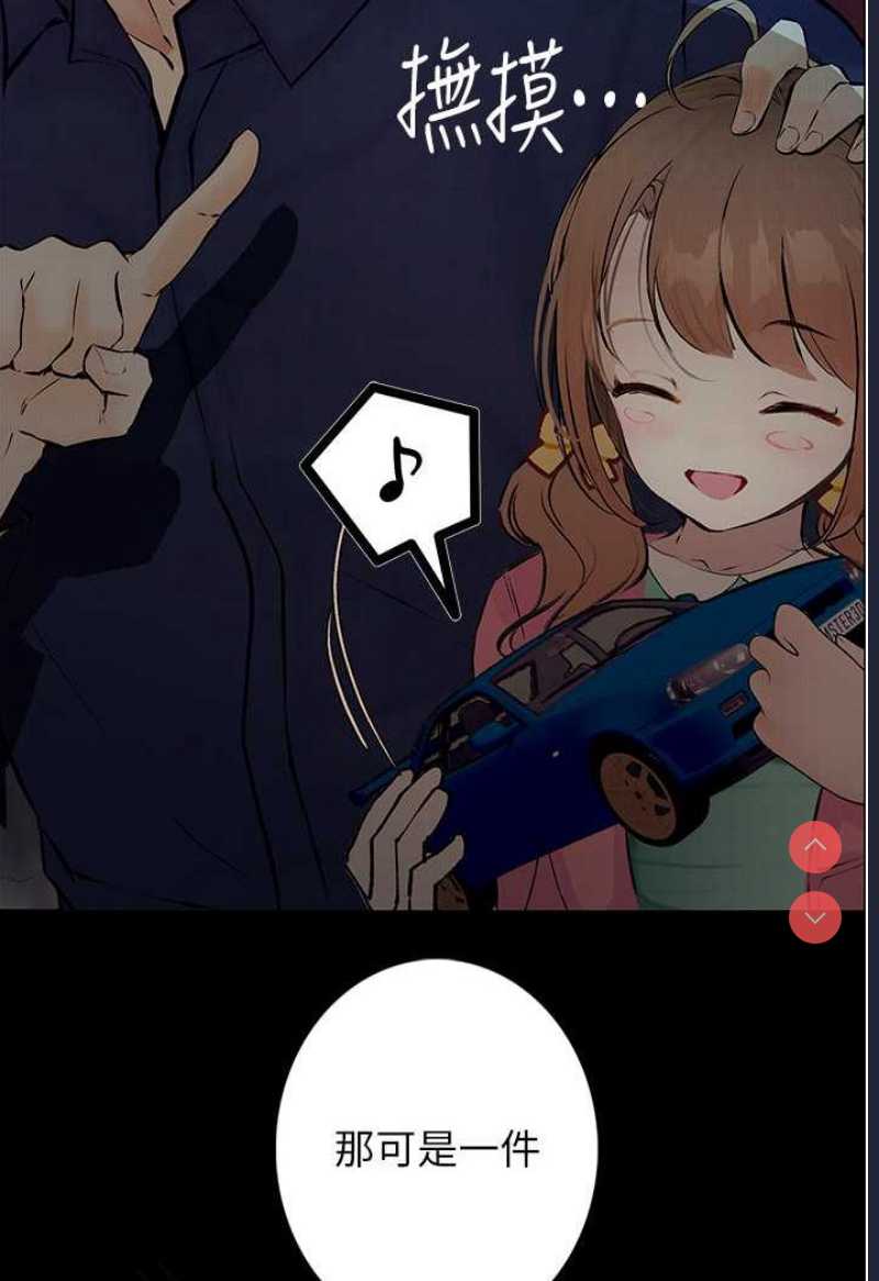 堕落物语