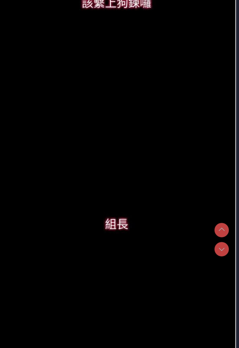 堕落物语