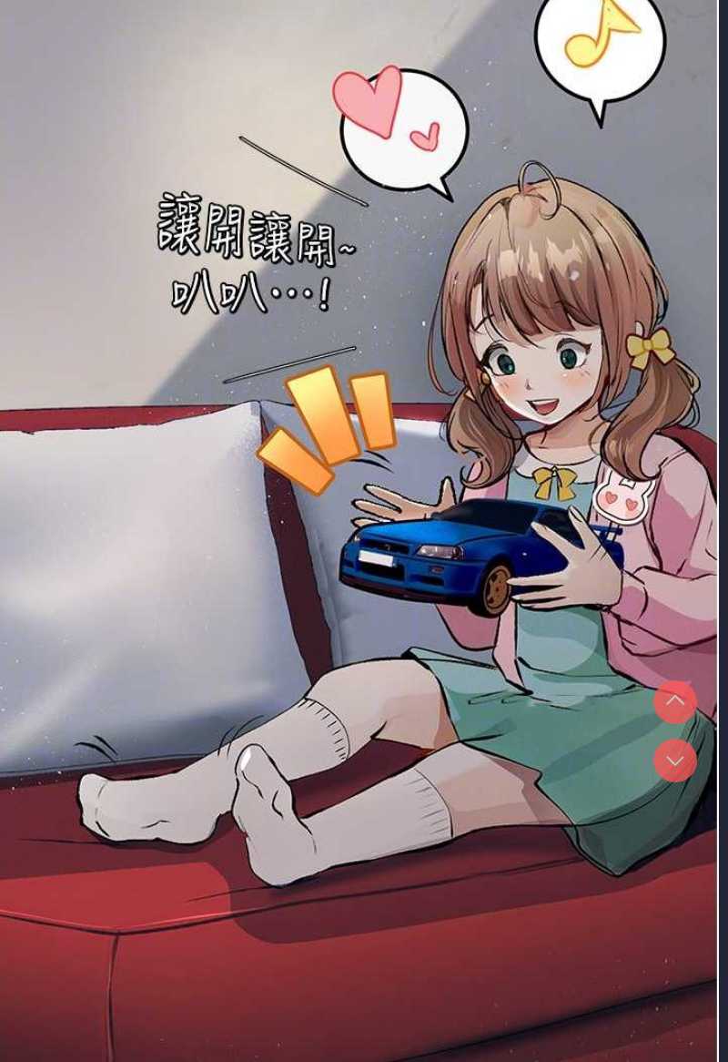 堕落物语