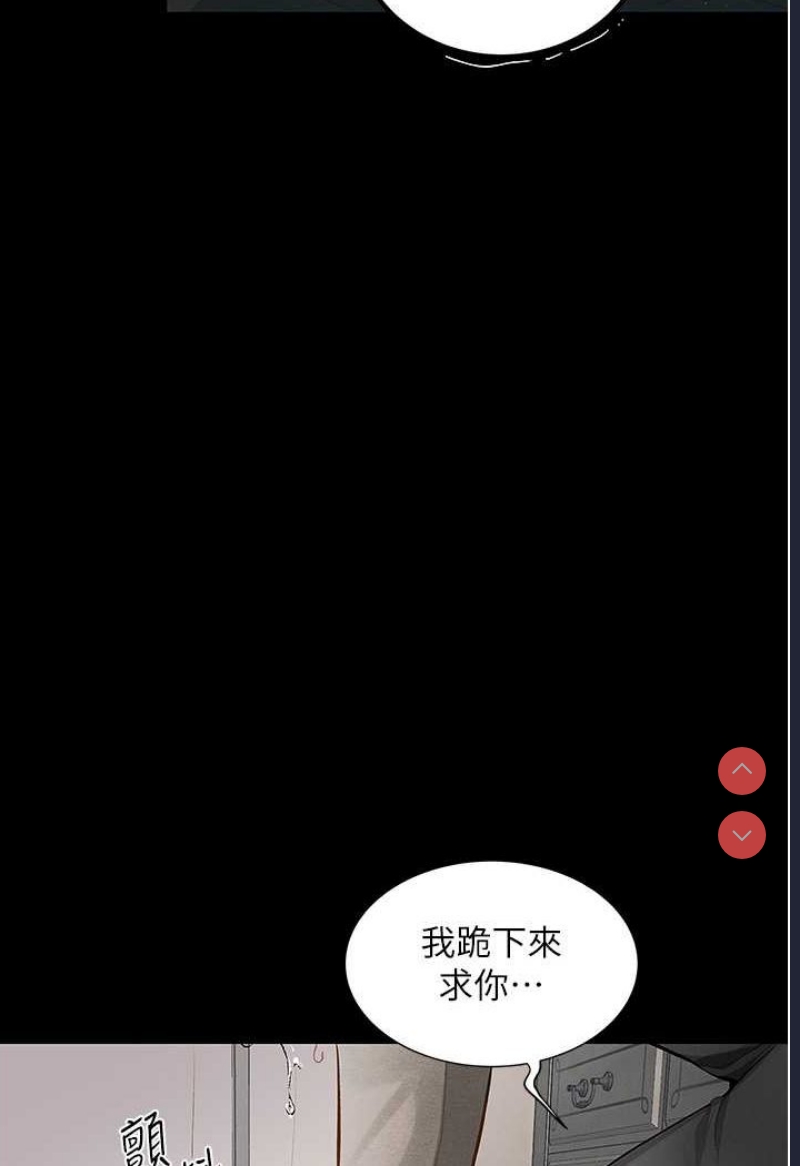 堕落物语