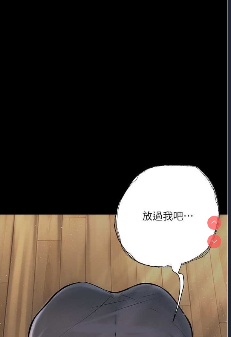 堕落物语