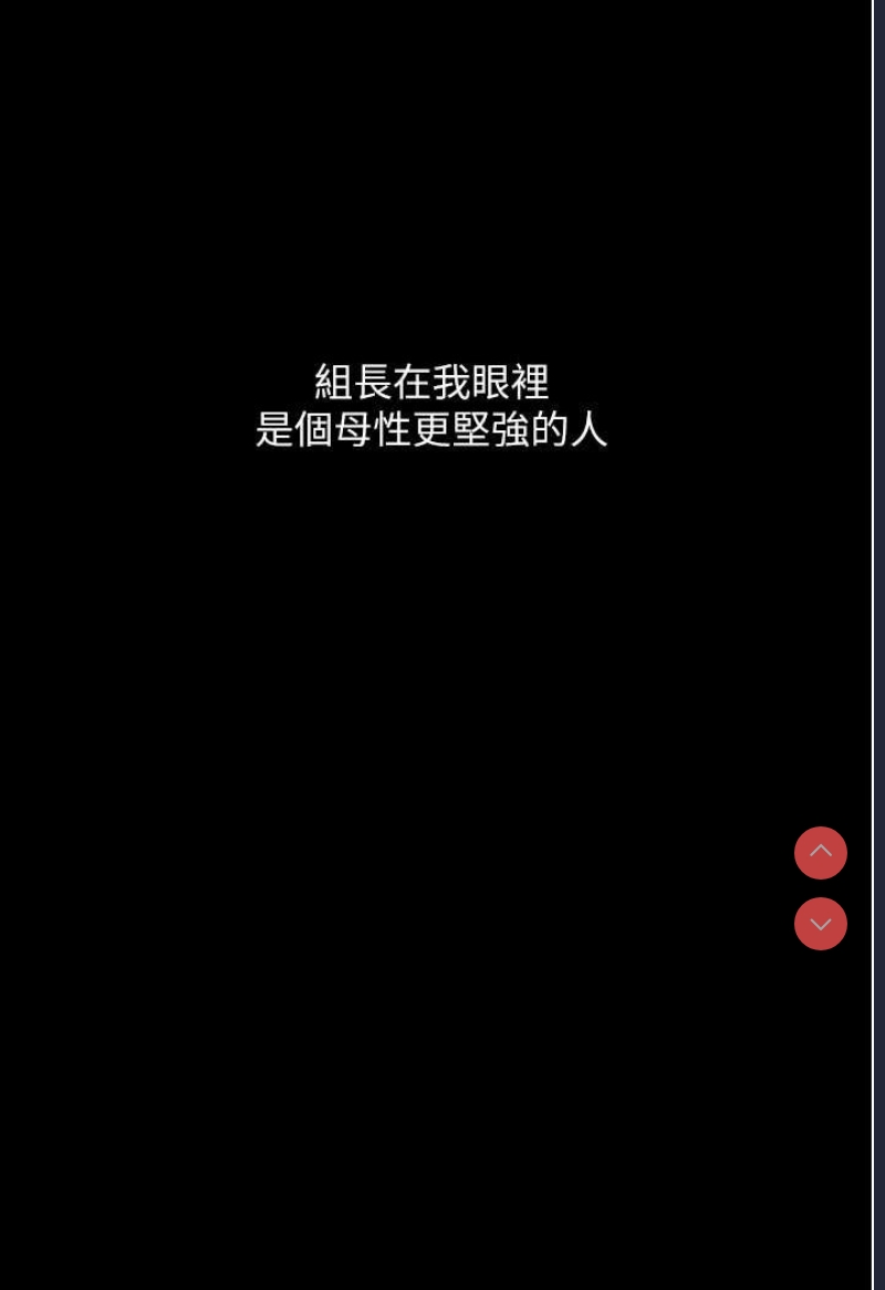 堕落物语