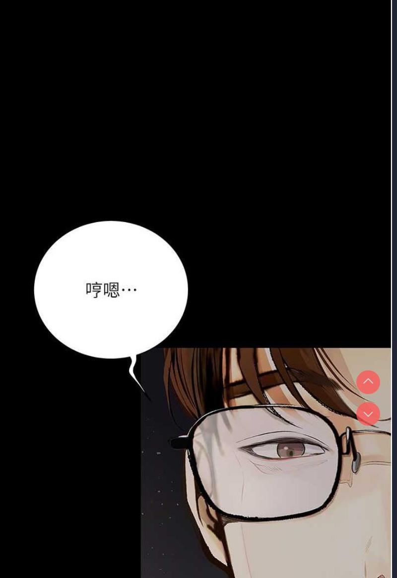 堕落物语