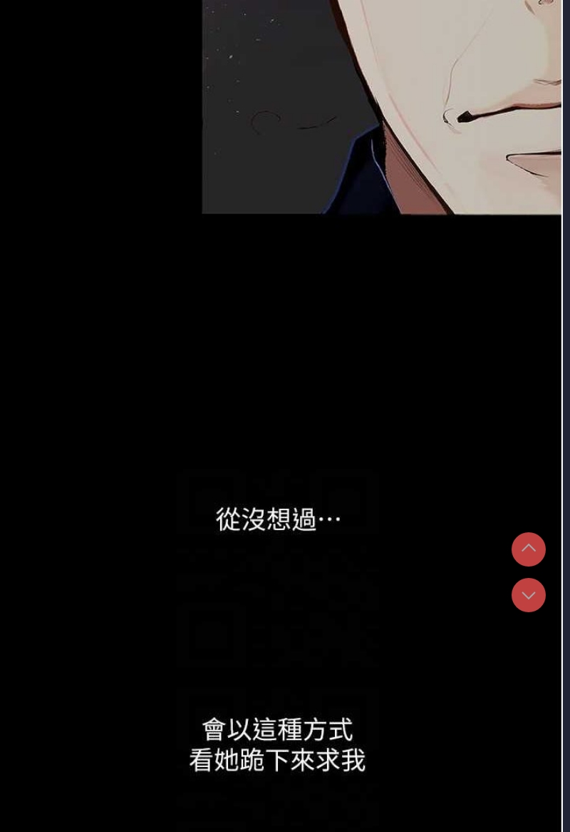 堕落物语