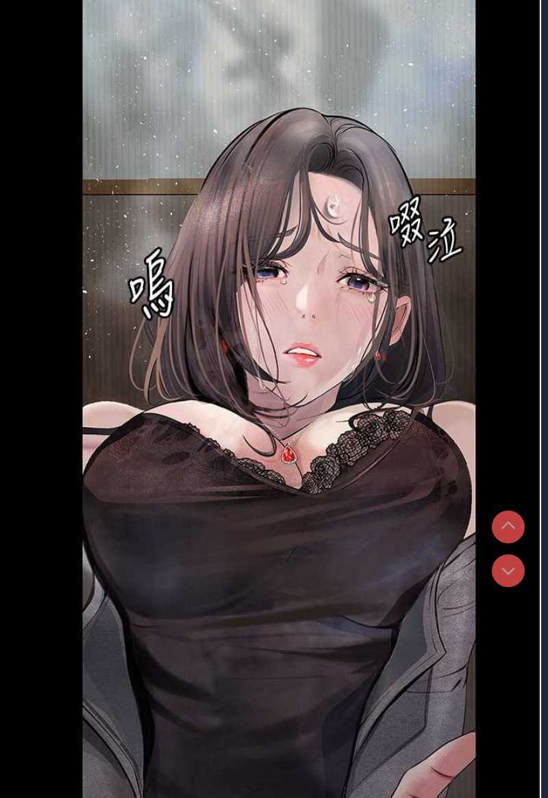 堕落物语