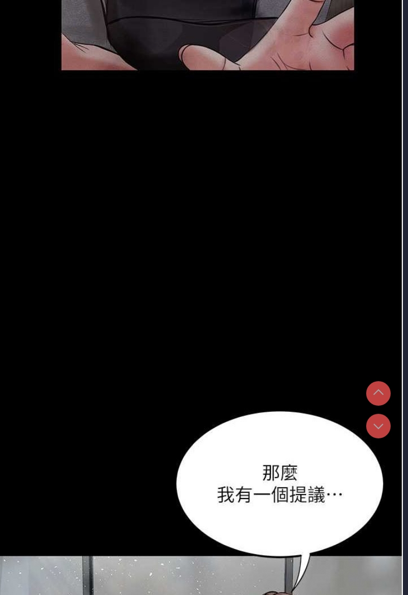堕落物语