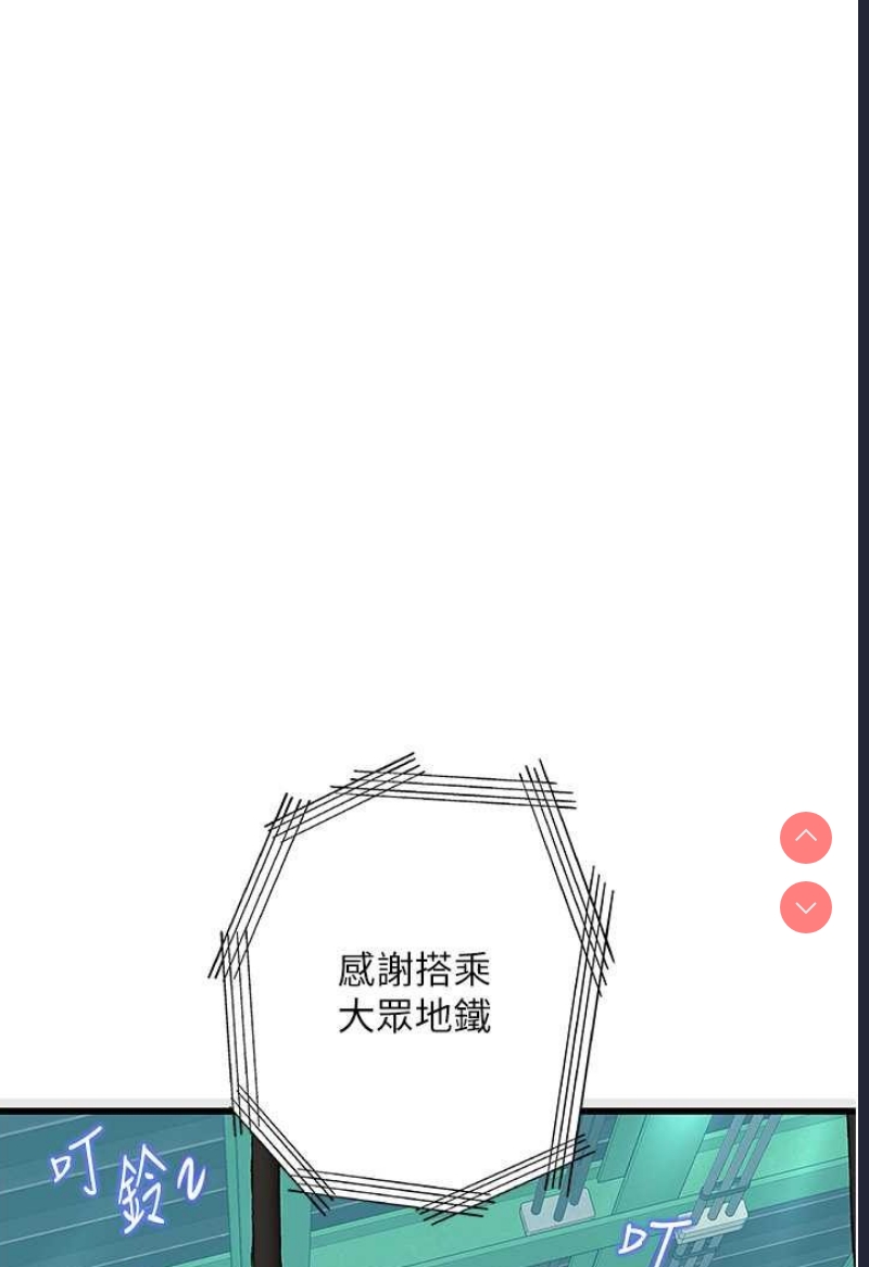 堕落物语