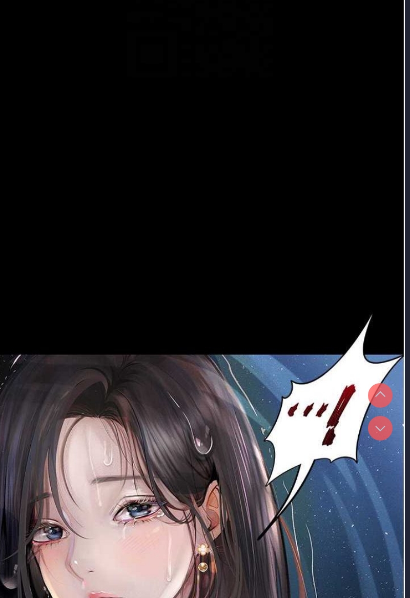 堕落物语