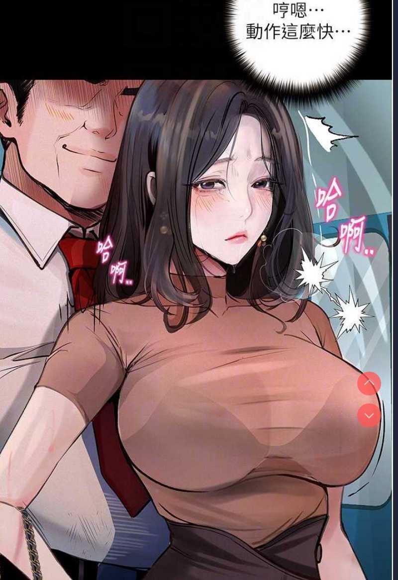 堕落物语