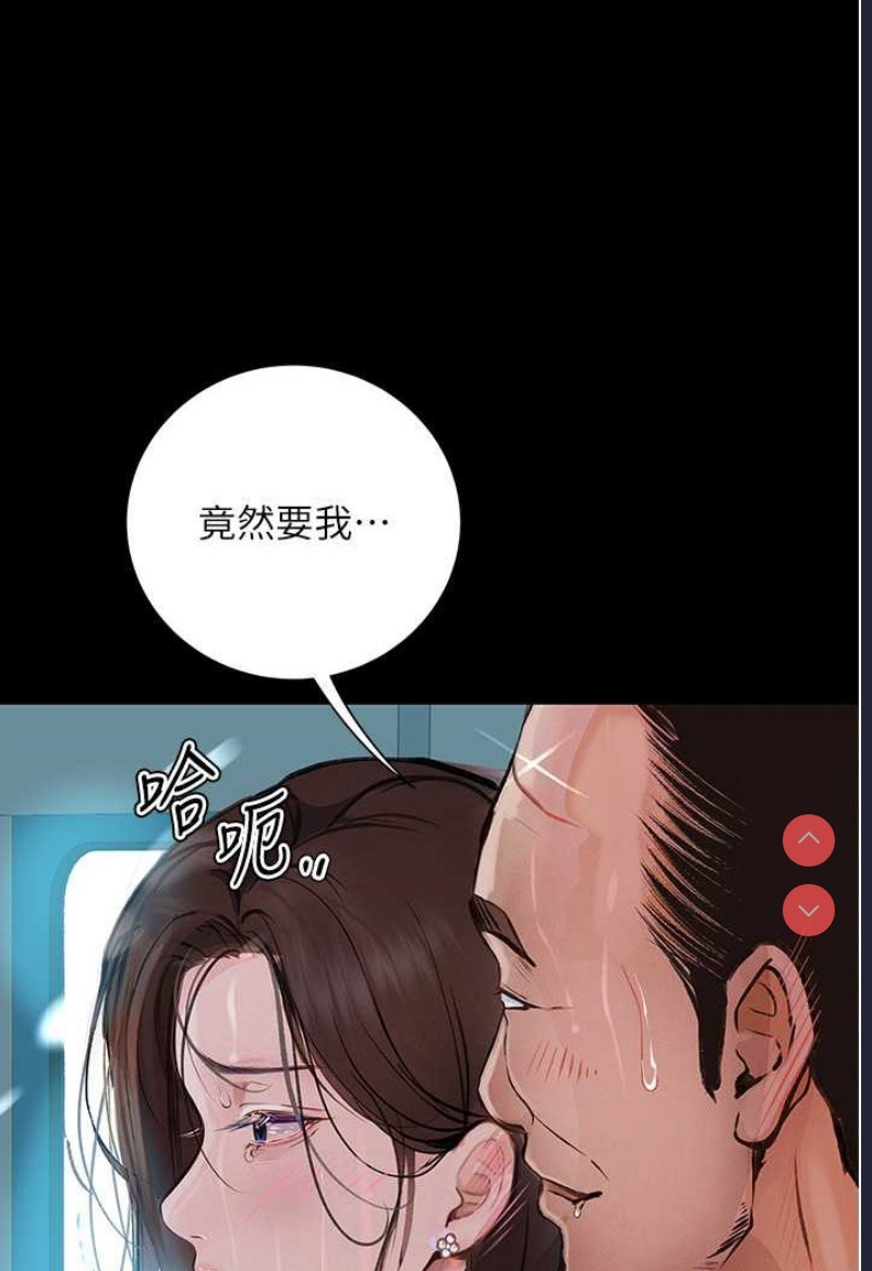 堕落物语