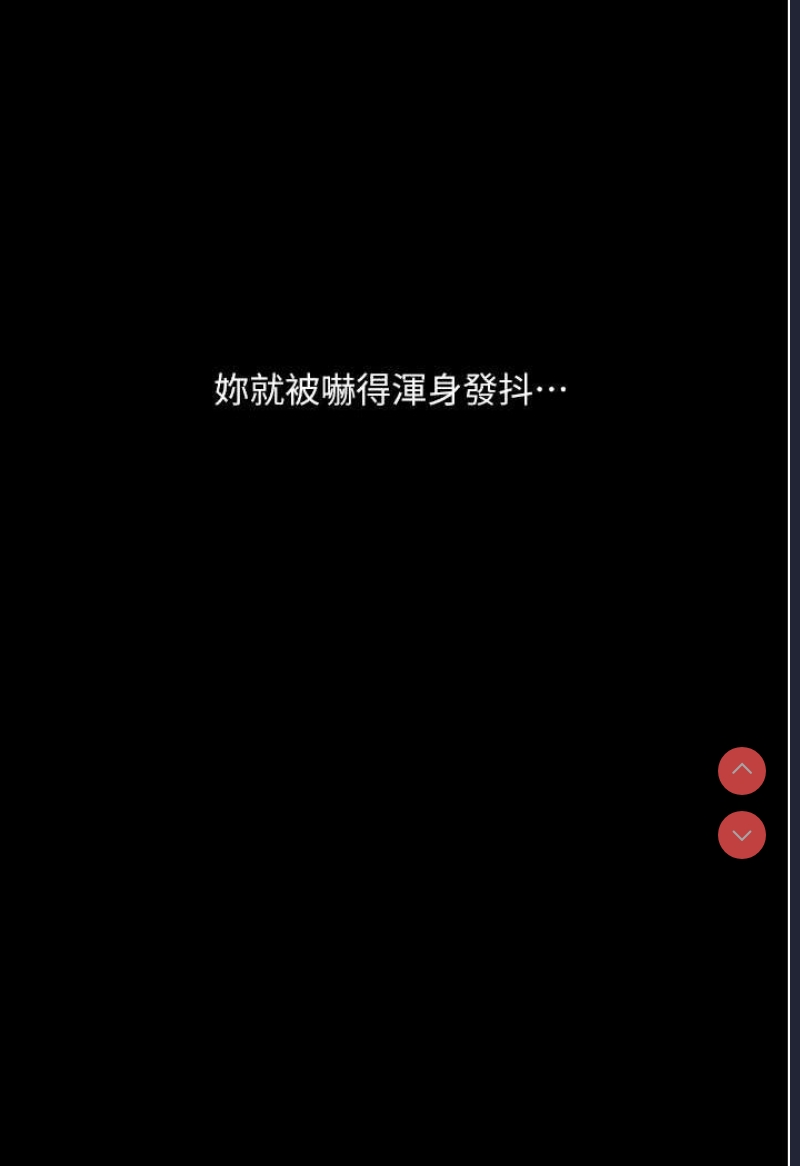 堕落物语