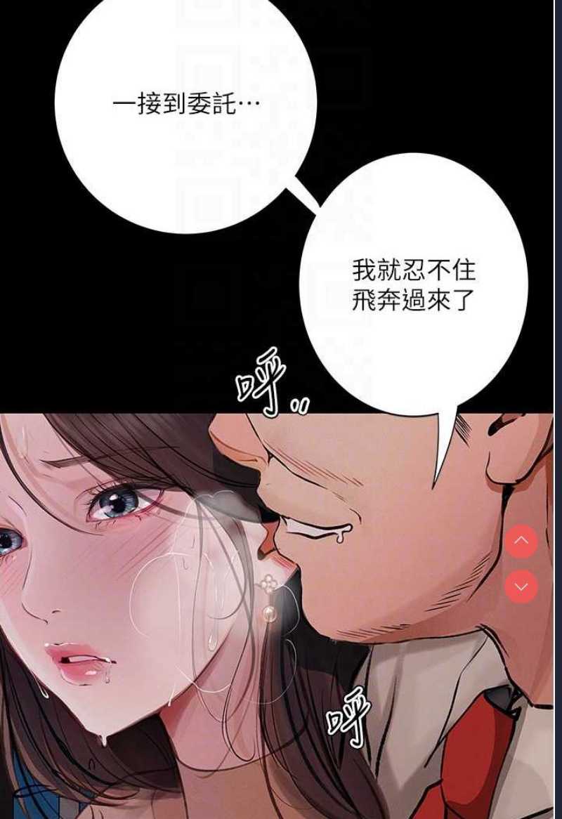 堕落物语