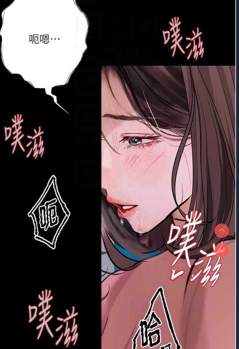 堕落物语